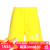 D二次方（DSquared2） 618男士短裤 Yellow M INT