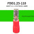 定制适用FDD1.25-110/187插拔式母预绝缘端子2.8/4.8插簧冷压铜线 FDD1.25-110 红色(2.8) 100只/小包