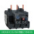 施耐德LRD热继电器LRD08C/10/16/21/32C/3355C电机过载保护2.5-4A LRD3361C 55-70A
