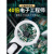 穗之语放大镜维修用电子维修专用40倍30倍高清手机电路板焊接飞线ic芯片 电子工程维修(40倍)送电池