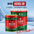 熙苑 防锈漆油漆涂料金属漆 白色3kg醇酸调和漆 喷漆工地栏杆钢结构防腐漆工厂直发 