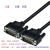 工业级3排26针DB26针数据线 公/母三排HD26芯连接线延长线带屏蔽 针对针(公对公) 15m
