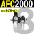 AFC2000油水分离器BFC2000二联件3000空压机BL气源气泵过滤器4000 AFC2000 带2只PC8-02