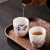 昊器白瓷杯茶杯客厅茶杯套装家用茶具茶杯功夫茶玻璃建盏高档泡茶杯子 春风得意 高升杯