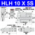 气动小型MXH10侧导轨滑台气缸HLH6/16/20-5/10/15/20/30/40/50/60 HLH10-5S