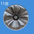 三金小天鹅洗衣机XQB85-1518波轮盘波轮转盘原厂配件