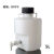 承琉定制塑料放水桶HDPE放水下口瓶塑料龙头瓶实验室蒸馏水5L/10L/25L/50L 5L整套含盖含龙头