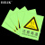 BELIK 注意高温 5张 10*15CM PVC夜光自发光防水安全警示标识牌标志牌墙贴消防警示不干胶警告提示贴 XF-2