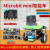 新版microbit V2.2开发板Micro:bit智能车套件python编程 aMicrobit mini智能车(含v2.2主