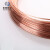 米奇特工（Agents mickey）导电铜线裸铜丝紫铜丝红铜线 直径0.8mm，长1m