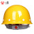 免费印字 一盾国标加厚安全帽工地男领导建筑工程电力logo印字 黄色 玻璃钢透气