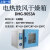 一恒 DHG系列 电热恒温鼓风干燥箱实验室不锈钢烘箱 DHG-9053A（55L）