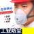 沁度工业硅胶防烟电焊焊工呼吸口鼻罩硅胶焊工活性炭级防口罩易粉SN5642 活性炭滤棉40片(不含面具)