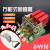 戴丹dw16630a式断路器电动杠杆手动电磁式400A1000A1600A2500A DW162000A 电动