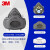 3M 防尘面具套装 3200+3701CN+3700套装防尘口罩 1套