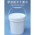 举焊塑料桶酱料桶空胶桶密封冰粉桶油漆桶小水桶5L10L20L升带盖 米白色 20L常规款