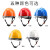 山都澳 安全帽 工程 建筑 工地 领导 监理 ABS 安全头盔 可印字 定制D989 黄色 均码 2