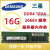 16G 32GB ddr4 PC4-2133P 2400T 2666ECC REG服务器内存条X99 16G 2R*4 2133P 2666MHz