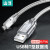 山泽 UK-9002 USB2.0转T型5针迷你口高速传输数据线 1.5米 企业订单 个人勿拍