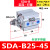 精品薄型小气缸SDA20/25*5/10/15/20/25/30/35/40/45/50-S-B SDAB2545