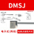 磁性开关感应器CMSJ/CS1-G/CS1-H/CS1-J气缸磁性感应器接近传感器 亚德客型 DMSJ