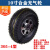 手推车350-4橡胶充气轮胎300-8轱辘10/14/16寸平板老虎车轮子 10寸合金款充气轮
