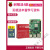 树莓派 4B Raspberry Pi 4 主板8g开发板python套件3b+ 3B 5 黄金甲套餐(4B/2G主板)