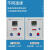 仁聚益温度控制箱 单相三相温控箱 自动智能控温器 风机电伴热箱1-100KW 220V（11-12KW) 简易款-19-99.9°