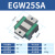 现货国产上银低组EGH/EGW精密直线导轨线性滑轨15/20/25法兰滑块 EGW25SA