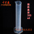 玻璃具塞量筒塑料量筒带刻度10/25/50/100/250/500/1000ml直型 塑料250ml