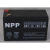 日曌NPP胶体免维护铅酸蓄电池NPG12V100AH24AH38AH65AH1通信/光缆 12V7AH