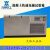 混凝土快速冻融试验箱 砼冻融试验箱 混凝土全自动抗冻试验机 3组10件(一体不锈钢)
