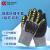 成楷科技 CKS-CUTRE-TPR TPR防震防撞手套 耐磨防滑手套 防切割手套 黑色 L码