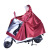 COFLYEE 厂家批发电动摩托车雨衣雨披骑行双帽檐成人母子款户外连体雨衣定制 紫色 7XL双人可拆卸双帽檐+镜套