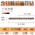 适用于含钴高速钢麻花钻头钻咀钻嘴不锈钢专用直柄0.4-16MM钢铁板打孔22 φ5.0MM(一支)