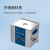 知信超声波清洗器ZX-300DE实验室数控工业零件超声波清洗机 超声波清洗器 ZX-300DE（11L）