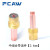 FCAW 氩弧焊枪带网导流件WP-17 WP-18 WP-26焊把配件 中组合导流件 中组合带网导流件2.4mm-10只