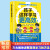 新品上市】30天成为学习高手 孩子这样学习更高效拿来就用的小学6年初中三年的学习规划小学初中高效记忆快速阅读培养良好学习习惯提高学习能力高效学习方法书 【单本】孩子这样学习更高效