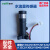 华帝燃气热水器Q12JW1Q12MWQ12MAWQ16JC1Q12JA1水流量传感器 E款  VST10-2G-0