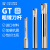 适用于GT粗镗刀杆双刃固定式镗刀杆90度粗镗刀SB刀杆10.7-49.7可 GTB147C2590(有效长