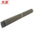 火弧碳钢焊条E7010-2.5,20kg/箱,KJ