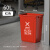 商用分类垃圾桶无盖大号大容量厨余餐饮方形环卫垃圾分类垃圾箱 60L分类红色(送垃圾袋)