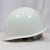 邦得瑞邦安03款圆形透气安全帽 可印字印LOGO工地施工ABS国标安全头盔 白色
