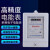 上海人民单相电子式智能电度表出租房220v电表空调电表高精度 10(40)A升级款