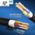 远东铜芯三相新能源桩铜芯线yjv 4 6 10 16充电电缆国标3 5芯平方 (单相电220V) 7KW 3*16硬线一米