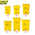京洲实邦 20L 医疗废物垃圾桶医疗周转箱黄色诊所医脚踏式废弃物锐利器盒 JZ-LJT10010