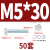 优束 8.8级镀锌外六角螺栓螺丝螺母组合套装大全加长M5 M5*30(50套起售) 