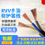 远东电缆RVV软护套线2 3 4芯0.75/1/1.5/2.5/4平方多芯多股铜芯国标线 RVV4*1.5 白色100米