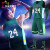 篮球服套装男比赛队服定制夏季大学生篮球衣背心运动训练服印字号 绿黄 XL