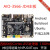 日曌RK3566开发板Core-3566JD4核心板 3/4G千兆网口PCIe2.0 SATA 核心板 1G+8G